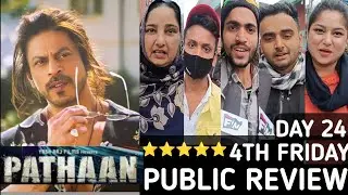 Pathaan Day 24 Public Review || pathan 4th friday public reaction #shahrukhkhan #yrf #johnabraham