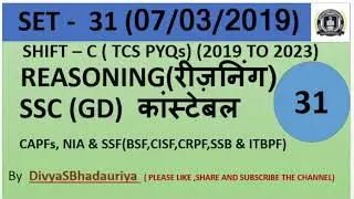 SSC GD 2025 |SSC GD Reasoning Practice Set #31 | SSC GD PYQs | SET NO -31| By DivyaSBhadauriya |