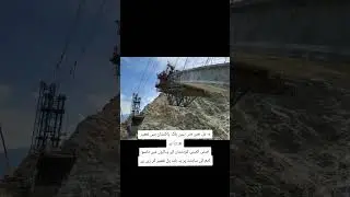 Dasu Dam highest bridge in Pakistan #bride #civilworks #kohistan #dasudam