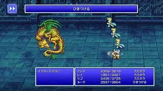 FF3 #8  レベル上げながら最強装備集め