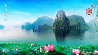 日月五行歌-夏日揽胜