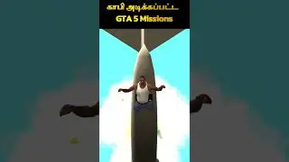 3 GTA 5 Missions Copied From GTA San Andreas #tamilgaming #shorts