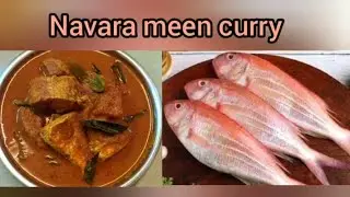 Navara meen curry/Pink perch fish curry/A Traditional fish recipe