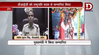 Santosh Kumar Singh IPS