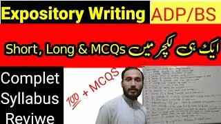 ADP/BS English &ndash; Expository Writing Guess Paper with expository ,MCQs, short and long questions.