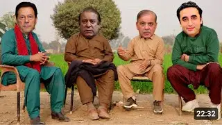Pakistani hukamran khan and bilwal and shabaz Shareef funny majlis lateefo ki