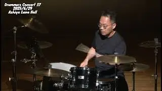 「Drummers Concert 37」Steller’s Sea Lion　Ayumu Takanabe