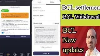 Bitcoin legend withdrawal started/bitcoin legend settlement New updates/BCL settlement kaise kare