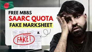 Free MBBS/BDS Admission in Bangladesh| GOVT. COLLEGE for SAARC Students | Eligibility, Form Filling