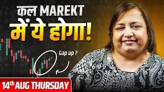 14th August 2025 Market Prediction | Nifty & Bank Nifty by Jyoti Budhia