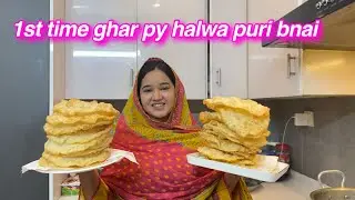 Halwa puri 1st time ghar p bnai | Sunday ka nashta | Sitara Yaseen new vlog