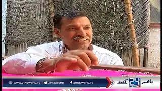 Zari Work in Pakistan