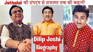 JETHALAL ( DILIP JOSHI ) Life Story | Biography | Career | Lifestyle | Affairs & More
