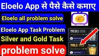 Eloelo App All Problem Slove || Eloelo App Silver and Gold Task Problem Slove || Eloelo App