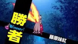 【Touhou 14.5 - ULiL】 2015/5 /18 DERPCON Casuals 3/3
