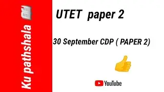 30 September (2022)UTET CDP PAPER 2