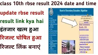 10th class result 2024 rbse //10th class result 2024 rajresult //10th class result 2024 declar link