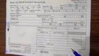 [Bank Deposit Slip for Cash] How to fill Deposit Slip? in Urdu/Hindi