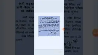 65th bpsc exam