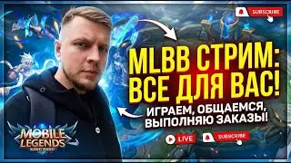 Рейтинговые будни миф славы  FULL