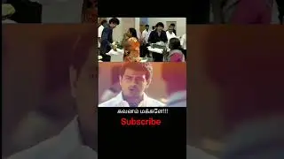 😯THALA AJITH POLITICAL SPEECH 😯 #trendingshorts #thala #politics #viralvideo