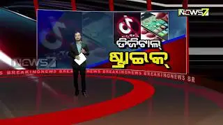 Digital Strike Of India On China | India Bans 59 Chinese Apps Including TikTok And SHAREit
