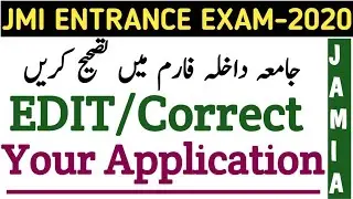 JAMIA APPLICATION EDIT/CORRECTION DATE | Jmi Application Editing |JMI Admission form Correction date