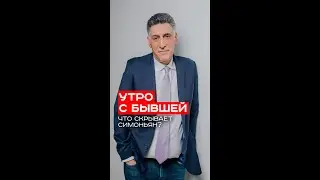 Секреты интимных отношений: почему Тигран Кеосаян продолжал навещать свою экс-жену ежедневно?