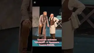 ЛИЦЕДЕЙ. Премьера. Александр Ивашкевич. 10.10.25