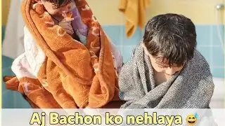 Bacho ko nahlaya aj🛀😅