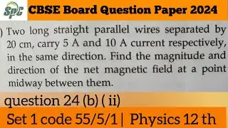 Q24 Two long straight parallel wires separated by 20 cm, carry 5A and 10 A current respectively,  in