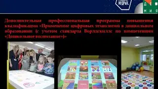 ДПП ПК 