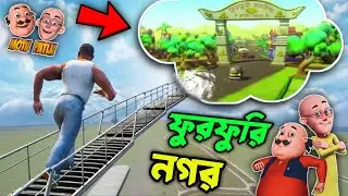 মোটু-পাতলুদের শহর ফুরফুরি নগরে যাওয়ার রাস্তা খুঁজে পেলাম 😆 Indian Bikes Driving 3D