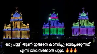 വരന്തരപിള്ളി പള്ളിയിലെ DJ sound with light show and chendamelam 🔥🔥
