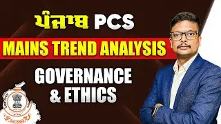 Punjab PCS Mains Governance and Ethics Trend Analysis | Frequently Asked Topics & Smart Strategy