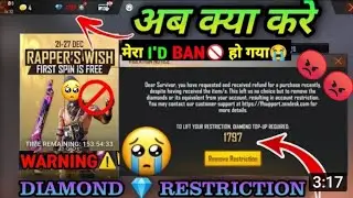 RAPPER WISH EVENT GLITCH ✓💎| FREEFIRE DIAMOND GLITCH NEW🤣 EVENT 😭 FREEFIRE RAPPER WISH EVENT GLITCH😲