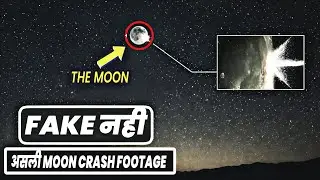 Something Just Crashed Into The Moon | And we saw it live.