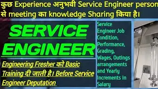 #serviceengineer #appraisals #engineeringjobs #performance #wages #increaments #serviceengineer