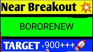 BOROSIL RENEWABLE SHARE LATEST NEWS TODAY,BOROSIL RENEWABLE SHARE ANALYSIS,BOROSIL RENEWABLE SHARE
