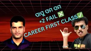 PAPU PAM PAM +2FAIL OR CARRIER FIRST CLASS. #inspiration #designmylife #motivation #growskills 