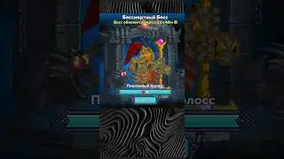 Обновление Hustle Castle #hustlecastle