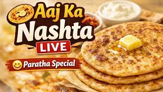🍽️ Aaj Ka Nashta LIVE | Tasty Paratha Recipes Playlist 🫓 | Easy Breakfast Ideas, Subscribe🙏