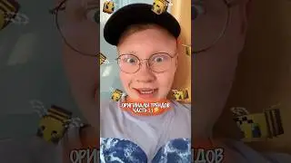 ТУАЛЕТ😂#likee #tiktok #а4 #funnyshorts #comedyvideos #lifestyle #юмор #популярное #shorts