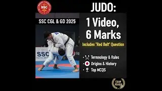 Дзюдо &mdash; самый часто задаваемый вопрос на экзаменах SSC! | Важные общие знания о спорте и структур...
