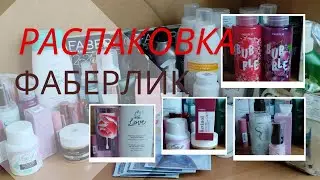 ФАБЕРЛИК. Заказ по 2-м каталогам с новинками 