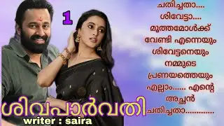 വേദനയും പരിഭവവും വിഷമങ്ങളും  ആരെയും അറിയിക്കാതെ മുഖത്ത്‌   ഒരു ഭാവങ്ങളും വരാത്ത കല്ല് പോലൊരു പെണ്ണ്