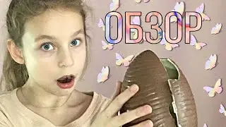 РАСПАКОВКА BIG KINDER SURPRISE | FUNNY TANYA