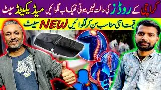 Say Goodbye to Back Pain: Karachi Road's Best Kept Secrets | Medicated Motorcycle 🏍 Seat 2025
