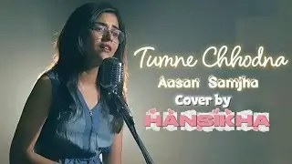 One Sided Love Tumne Chhodna Aasan Samgha 2025 | Amit Vedwal | Ishq Hai | Emotional Love Songs