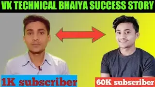 Success Story Of #vktechnicalbhaiya || Vk technical Bhaiya biography @VkTechnicalBhaiya